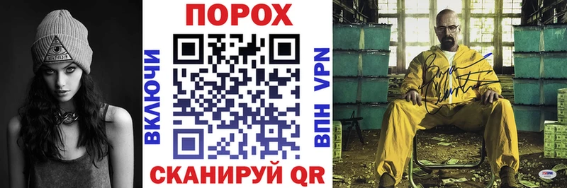 гидра ТОР  Кингисепп  АМФ 97%  где можно купить  