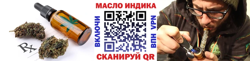 Еда ТГК конопля  хочу   гидра   Кингисепп 