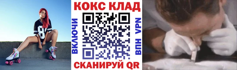 КОКАИН Боливия  omg онион  Кингисепп 
