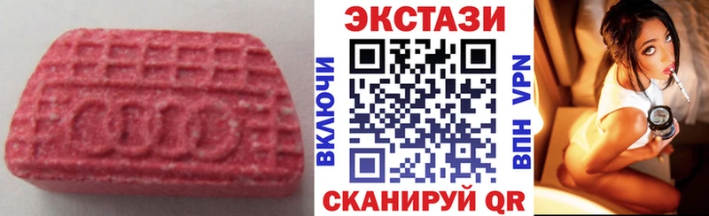 ЭКСТАЗИ 280 MDMA  Кингисепп 