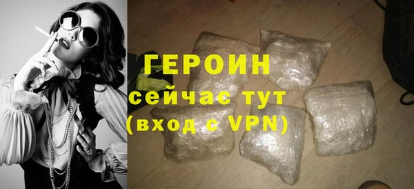 эйфоретик Бородино