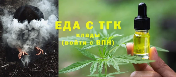кокаин VHQ Бронницы