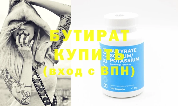 альфа пвп VHQ Бугульма