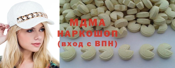 эйфоретик Бородино