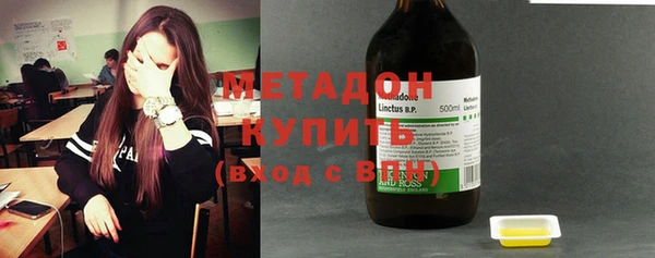 альфа пвп VHQ Бугульма
