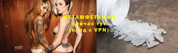 альфа пвп VHQ Бугульма