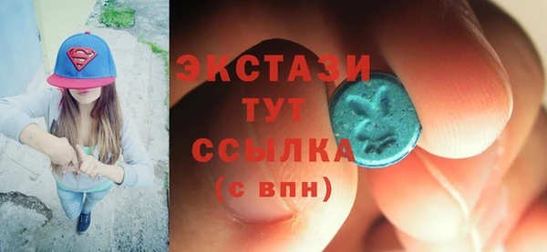 MDMA Богородск