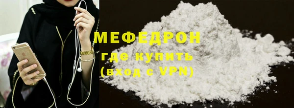 кокаин VHQ Бронницы