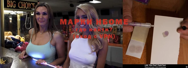 кокаин VHQ Бронницы