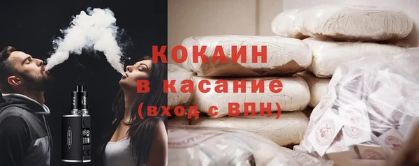 кокаин VHQ Бронницы