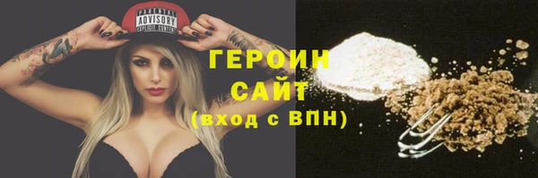 альфа пвп VHQ Бугульма