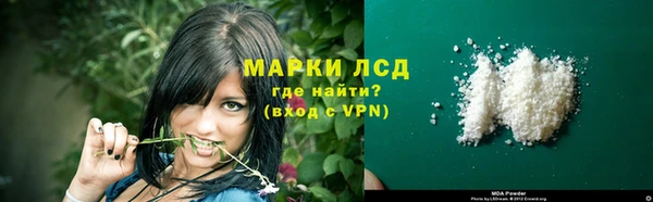 альфа пвп VHQ Бугульма