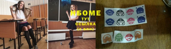 кокаин VHQ Бронницы