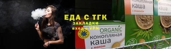 кокаин VHQ Бронницы