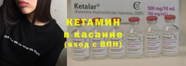 кокаин VHQ Бронницы