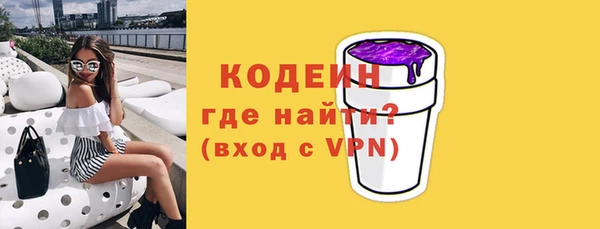 альфа пвп VHQ Бугульма