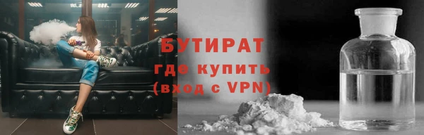 альфа пвп VHQ Бугульма