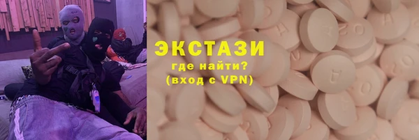 альфа пвп VHQ Бугульма
