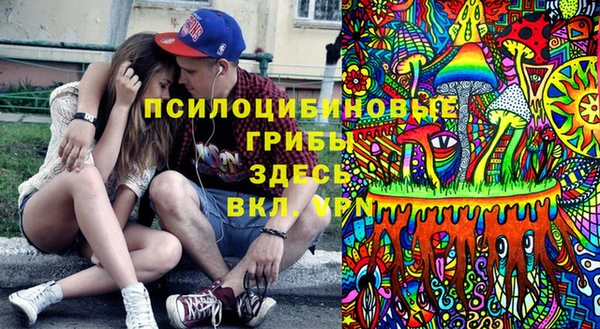 альфа пвп VHQ Бугульма