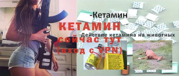 кокаин VHQ Бронницы