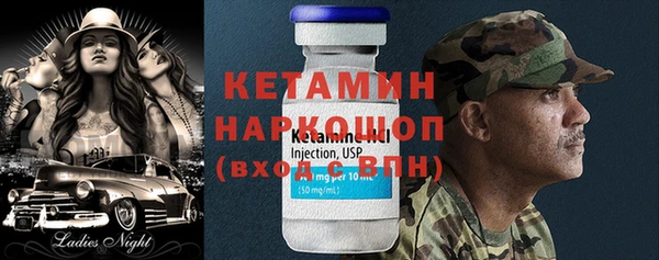 альфа пвп VHQ Бугульма