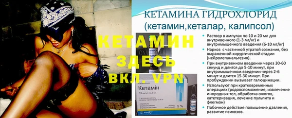 кокаин VHQ Бронницы