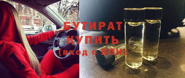 эйфоретик Бородино