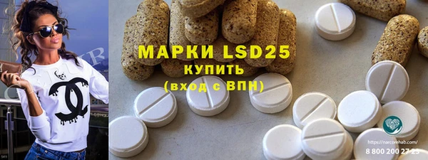 альфа пвп VHQ Бугульма