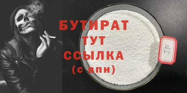 эйфоретик Бородино