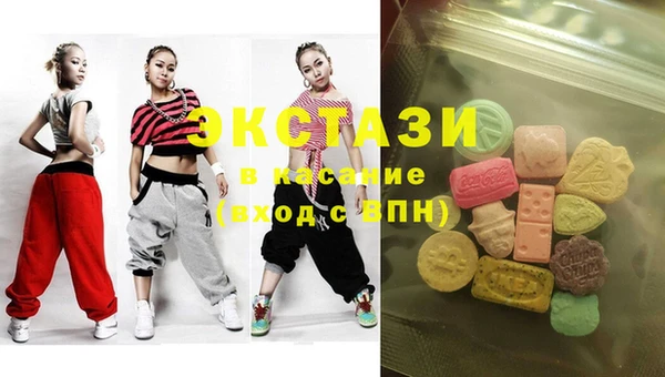 альфа пвп VHQ Бугульма