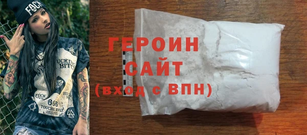 эйфоретик Бородино