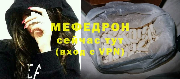 эйфоретик Бородино