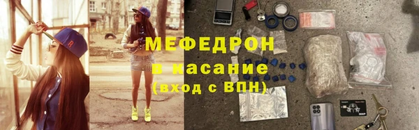 альфа пвп VHQ Бугульма