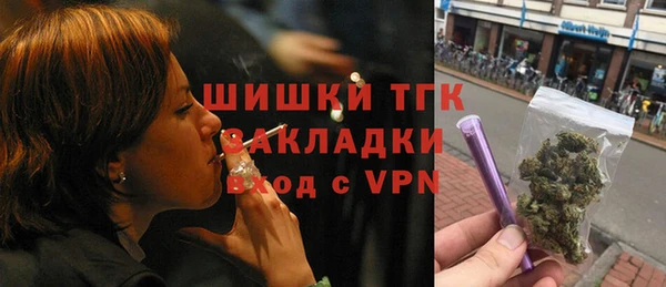 альфа пвп VHQ Бугульма