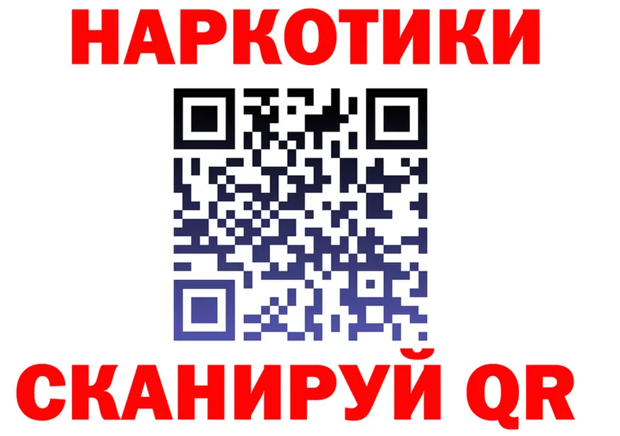 МЯУ-МЯУ 4 MMC ТОР площадка кракен Кингисепп