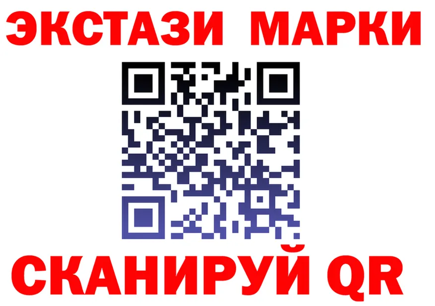 ГАШ Ice-O-Lator зеркало дарк нет ОМГ ОМГ Кингисепп