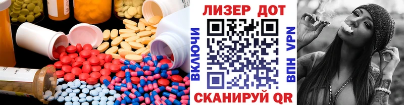 купить   Кингисепп  ЛСД экстази ecstasy 