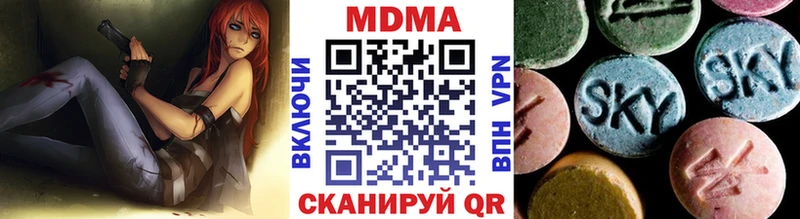 МДМА VHQ  наркошоп  Кингисепп 