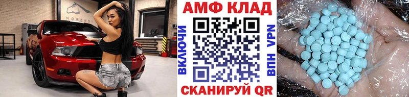 МЕТАМФЕТАМИН витя  Кингисепп 