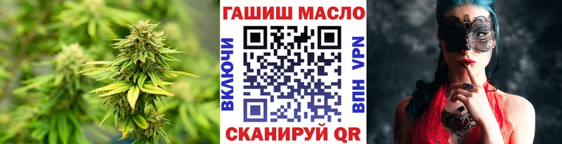 Дистиллят ТГК вейп  что такое наркотик  Кингисепп 
